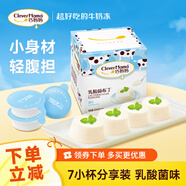 巧媽媽 乳酸菌布丁 220g盒裝 休閑零食兒童果凍下午茶追劇解饞小布丁