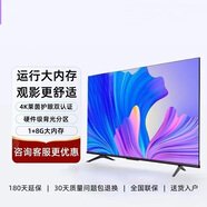 康佳美途【廠(chǎng)牌】液晶家用高清4k智能網(wǎng)絡(luò )wifi語(yǔ)音投屏客廳防藍光護眼顯示屏 39Pro 電視版