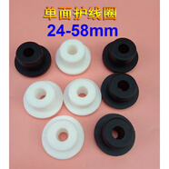 中號過線圈 24-58mm通孔硅膠塞 硅橡膠直筒護(hù)線套 橡膠塞 機(jī)箱護(hù)線圈護(hù)線套 XY-7040  A=41.3(通孔E30) 黑色一個(gè)
