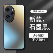 夢(mèng)想可嘉【AG磨砂】適用榮耀100pro手機(jī)殼 榮耀100pro保護(hù)套全包超薄輕奢磨砂硅膠防摔簡(jiǎn)約男女款 石墨黑