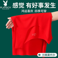 PLAYBOY花花公子大紅色莫代爾背心男士屬蛇年本命年無(wú)痕打底內(nèi)穿結(jié)婚汗衫 紅色背心 XXL