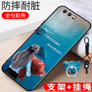 鑫思埠 華為榮耀九手機殼帶honor9硅膠軟殼stf-al10卡通女款stfal00保護套stf-a 海邊女孩(關(guān)注店鋪配 指環(huán)+掛繩) 榮耀9