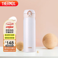 膳魔师（THERMOS）保温杯500ml男女士儿童学生不锈钢保冷水杯子JNL-502 PRW 珍珠白