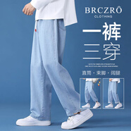 北徹（BRCZRO）秋冬季休閑牛仔褲男女士情侶款直筒寬松修身加絨九分褲闊腿長(zhǎng)褲子 927淺藍(lán) S【建議90-100斤】