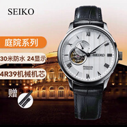 精工SEIKO精工手表男領(lǐng)航日本庭院商務(wù)大表盤(pán)鏤空機械男表SSA379J1 【庭院】SSA379J1皮帶送皮帶41.77mm