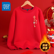真維斯（JEANSWEST）紅色衛(wèi)衣男女款秋冬季休閑寬松上衣蛇年本命年衣服過新年會定制款 加絨 紅色 諸事順利小蛇_(dá)K XL 【推薦130-140斤】