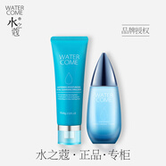 水之蔻水乳套裝密集保濕洗面奶爽膚水乳液兩件套補(bǔ)水學(xué)生 洗面奶+爽膚水