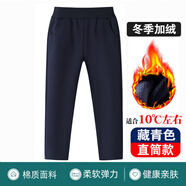 校服褲男女童深藍運動(dòng)褲春秋裝兒童灰色一二道杠小學(xué)生藏青色褲子 藏青色加絨直筒褲 160 碼