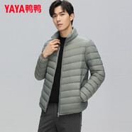 鴨鴨（YAYA）羽絨服男短款2025年秋冬季男士簡(jiǎn)約立領(lǐng)百搭輕便外套潮流 潛水綠 S (165) 【適合95-115斤】