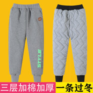 純貝兔童裝男同款女童褲子新款冬季夾棉加絨三層加厚北方保暖兒童棉褲一條過(guò)冬中大童外穿休閑修身長(cháng)褲 灰色185三層里布棉褲 170（建議身高165cm左右）