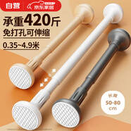 光多拉免打孔不銹鋼伸縮晾衣桿陽臺(tái)晾衣架衣柜掛衣桿窗簾支撐桿50-80