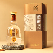 金徽 原漿 濃香型白酒 52度 500ml 單瓶裝 中秋送禮