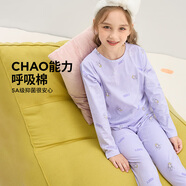 迪士尼（DISNEY）童裝兒童女童甜美家居服內(nèi)衣套裝寶寶兩件套秋冬DB432AE01紫130