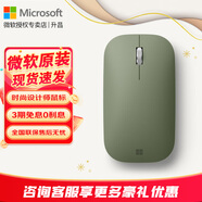 微軟（Microsoft） Surface 時(shí)尚設(shè)計(jì)師無(wú)線藍(lán)牙鼠標(biāo) 便攜鼠標(biāo) 超薄輕盈 金屬滾輪 藍(lán)影技術(shù) 藍(lán)牙4.0 辦公鼠標(biāo) 微軟時(shí)尚設(shè)計(jì)師鼠標(biāo)【森野綠】 官方標(biāo)配
