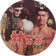 錸德林正英僵尸鬼片DVD碟片U盤(pán)經(jīng)典香港驚悚恐怖電影家用dvd光盤(pán)優(yōu)盤(pán) 林正英20部2DVD