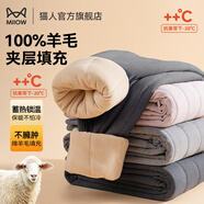 貓人【校服神器】兒童保暖褲秋冬款男女童兒童保暖秋褲加厚夾棉長褲 男童深灰 160cm