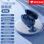 小米部依同款【數(shù)碼補(bǔ)貼15%】藍(lán)牙耳機(jī)主動(dòng)降噪通話哈曼卡頓音效降噪入耳式無線藍(lán)牙耳機(jī)超長續(xù)航運(yùn)動(dòng)耳機(jī) 藍(lán)色標(biāo)準(zhǔn)款-ANC-藍(lán)牙5.3