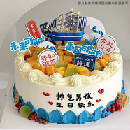 米蘇先生水果新鮮生日蛋糕同城配送祝壽禮物父母女友當天配送日達到全國 【畢業(yè)季】高考加油·未來可期～ 【推薦款】6英寸（約1-2人食用）