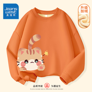 真維斯兒童加絨衛(wèi)衣秋冬新款女孩時(shí)尚長袖女童加厚時(shí)髦圓領(lǐng)上衣女童衛(wèi)衣 【銀狐絨衛(wèi)衣】南瓜橘（星星貓） 110
