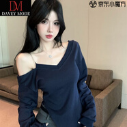 DAVEY MODE小香風(fēng)一字領(lǐng)鏈條長袖衛(wèi)衣女春秋季設(shè)計感不規(guī)則露肩辣妹外套上衣 藏青色 【zt】 M