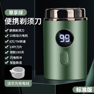 飛利浦（PHILIPS）同款2025新款剃須刀電動(dòng)男士不留黑點(diǎn)德國品質(zhì)旅行便攜小鋼炮刮胡刀 尊享綠12核強(qiáng)動(dòng)力18葉自研磨刀