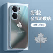 彩繪師 適用vivoiQOONeo8/10/9SPro+手機殼創(chuàng  )意玻璃neo7se/6se/5s硅膠防摔硬殼保護套網(wǎng)紅簡(jiǎn)約楓葉男女款 iQOONeo10/10Pro【遠峰藍】立體感玻璃