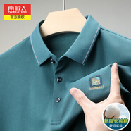 南極人真口袋翻領(lǐng)短袖T恤夏季薄款中年男士商務(wù)休閑polo領(lǐng)刺繡棉質(zhì)體恤 淺綠色7-25（無(wú)口袋） M