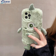 巴蒂尼 秋冬立體毛茸茸怪獸iPhone手機殼蘋(píng)果手機保護套全包攝像頭男女可愛(ài)卡通防摔軟殼創(chuàng  )意 【毛絨】獨眼怪獸 iPhone 13
