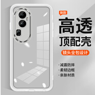 麥阿蜜 適用OPPO Reno10手機(jī)殼 鏡頭全包防摔殼 OPPOReno10Pro保護(hù)套 自帶鏡頭膜輕薄半透明膚感手機(jī)殼 透白色 OPPO Reno10 魅眼系列自帶鏡頭膜膚感手機(jī)殼