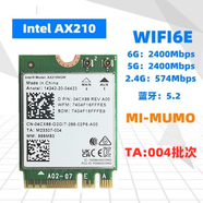 英特爾intel無(wú)線(xiàn)網(wǎng)卡AX210AX200926082658260藍牙筆記本臺式機