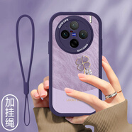七殼子 鎏金四葉草適用vivox100s手機(jī)殼x100pro+保護(hù)套新款小羊皮高級(jí)感外殼全包防摔女時(shí)尚輕奢ins 暗紫色-雅川四葉草F紫+膜+手繩 VIVOX100S