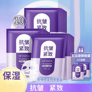 韓嬋面膜中年媽媽面膜抗皺保濕面膜抗皺緊致面膜媽媽護膚品 抗皺緊致面膜12片