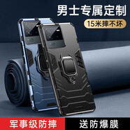 特七 iqooneo8手機殼Pro鎧甲iqooneo9/spro+全包iQOO neo10防摔NEO6保護套neo7se磁吸氣囊手機套網(wǎng)紅款 Neo6/SE【炫酷黑】+送膜