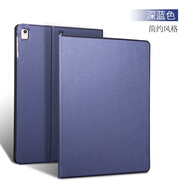 GOMI 適用老款ipad4/3/2保護(hù)套ipad蘋果平板電腦保護(hù)殼愛派ipad四代簡約硅膠全包防摔 【深藍(lán)色】 iPad 2/3/4(9.7英寸)