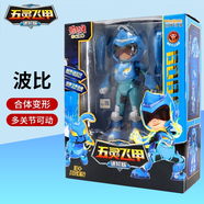 豬豬俠（GG·BOND）豬豬俠之超星五靈俠5飛甲進(jìn)階版變形機甲男孩玩具六一兒童節禮物 五靈飛甲-波比【進(jìn)階版】