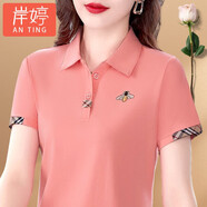 岸婷高端品牌冰絲棉短袖t恤女士夏季polo衫新款女裝中年寬松有領上衣 粉色【95棉】 5XL
