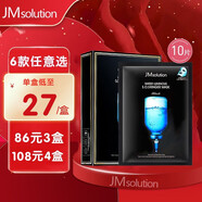 JMsolution面膜女補(bǔ)水保濕水光針劑急救珍珠水母燕窩jm面膜  急救10片/盒