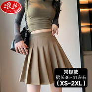 浪莎卡其色百褶裙女春季新款小個(gè)子高腰顯瘦黑色短裙a字jk半身裙子 淺咖色【常規(guī)】 L （建議105-115斤）