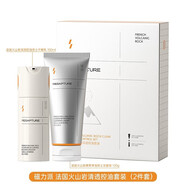 YALGET磁力派男士護(hù)膚品洗面奶補(bǔ)水爽膚水控油化妝品夏季套裝8杯水 男士火山巖控油套裝