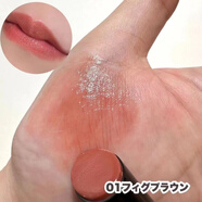 倩麗 倩麗 2024新色 口紅唇膏 01 02 日雜感M #01