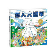 雪人大搬家 精裝硬殼海豚繪本花園超級眼力運動(dòng)會(huì )系列3-6歲寶寶專(zhuān)注力想象力培養趣味繪本 