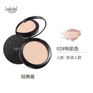 藍(lán)秀（LANSHOW） 藍(lán)秀柔光絲緞粉餅 遮瑕定妝粉底 干濕兩用 控油補(bǔ)水 白皙彩妝 02 粉肌色