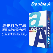 Double A a4紙達(dá)伯埃復(fù)印紙打印紙500張/包A4復(fù)印白紙彩印單包 A4 90g  500張*1包