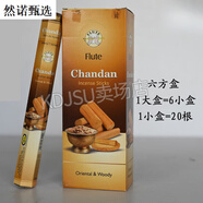 詠幻瑜伽館專(zhuān)用線(xiàn)香熏香室內檀香沉香熏香包線(xiàn)香味衛生香薰6盒起售 沉香-chandan0g