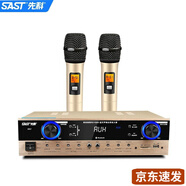 先科（SAST） 專業(yè)家庭影院ktv卡包音響套裝中級舞臺無源音箱 會議全頻音響 家庭卡拉OK d62功放（8寸卡包可用160w）