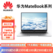 華為HUAWEI華為Matebook14/15D超輕薄窄邊框商務(wù)辦公游戲二手筆記本電腦 35】Mate D2018 I5八代 8 256 MateBook系列 95成新