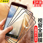 朗美奇 適用蘋果8plus/7plus鋼化膜全屏iphone8 plus手機貼膜防窺蘋果8/蘋果7藍光磨砂膜全包防指紋黑邊p 【高清黑邊】升級全鋼化*新10D大視窗【3片】 蘋果7/8通用版