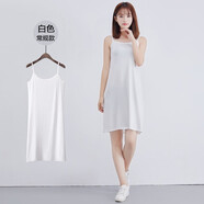 辛世紀內襯打底裙莫代爾背心裙襯裙中長(cháng)款a型長(cháng)內搭吊帶裙女夏 莫代爾吊帶裙：白色常規款 XL(140-160斤)