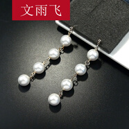 文雨飛 S925銀針?lè)抡渲槎h(huán)氣質(zhì)百搭個(gè)性耳墜長(zhǎng)款顯瘦吊墜耳飾韓版簡(jiǎn)約夸張 金色
