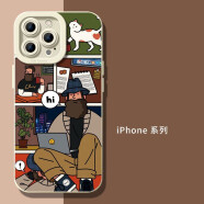 藍(lán)妮子 適用蘋果14promax手機殼iphone14promax保護(hù)套全包防摔男女款卡通軟殼潮牌 蘋果14ProMax-古董白【放假大胡子】